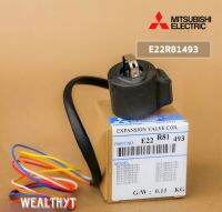 เอ็กซ์แพนชั่นวาล์วแอร์ มิตซูบิชิ E22R81493 Expansion Valve Coil  Mitsubishi Electric อะไหล่แอร์ ของแท้ศูนย์