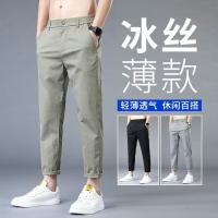 Fast Shipping Gifts Bingshi Casual Pants MenS Summer Thin Sports Boys Xiaoxi Straight Loose Nine