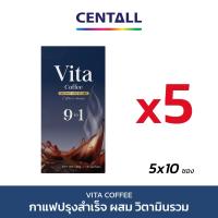 Vita Coffee วีต้า คอฟฟี่ กาแฟสูตรวิตามินรวม ขนาด 100 กรัม X 5 กล่อง