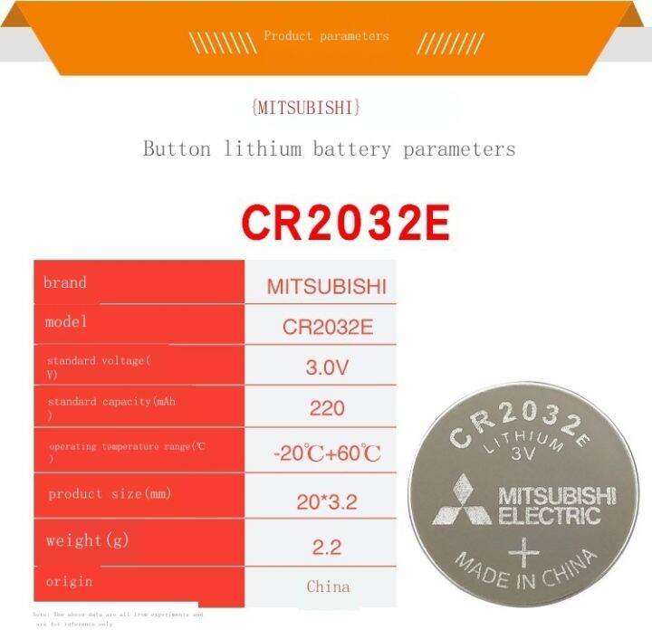 NewOriginal Mitsubishi button battery CR2032E/2025E/2016 car key
