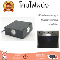 รุ่นใหม่ล่าสุด โคมไฟ โคมไฟผนัง 
EILON โคมไฟผนังโมเดิร์น กันน้ำ IP72 3W*4 SZ-2873 สีเหลือง
 ไฟสว่าง ดีไซน์สวยงาม ทันสมัย ใช้งานได้กับขั้วหลอดมาตรฐาน Wall Lamp จัดส่งด่วนทั่วประเทศ