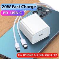 สายชาร์จ USB-C to Lightning Cable &amp; หัวชาร์จ POWER ADAPTER 20W USB-C (For iPhone)