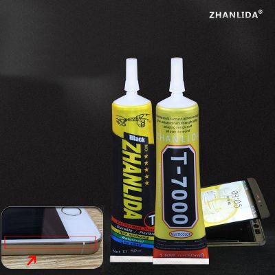 【CW】✿  touch screen black soft glue for IPhone warping light leakage back opening repair frame sealing