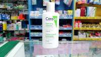 Cerave Hydrating Cleanser 88ml  ล้างหน้า เหมาะกับทุกสภาพผิว โดยเฉพาะผิวบอบบาง แพ้ง่าย รับประกันของแท้ ของใหม่ ราคาถูก จัดส่งไว