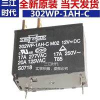 เครื่องทำน้ำอุ่นไฟฟ้าไมโครเวฟรีเลย์ Ah-302 Wp-1 C M02ทั่วไป JQX 12 V-62-F MPL - 112