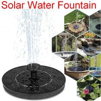 2021Mini Solar Water Fountain Pool Pond Waterfall Fountain Garden Decoration Outdoor Bird Bath Solar Powered Fountain Solar Pump