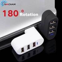 1Pc Mini HUB Splitter / 180° Rotation USB 2.0 Three-port Extender