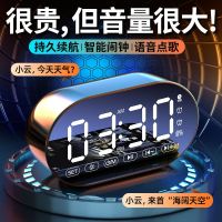 [Fast delivery] the Original AI intelligent bluetooth speaker mini small subwoofer alarm clock students 2023 large volume on the radio