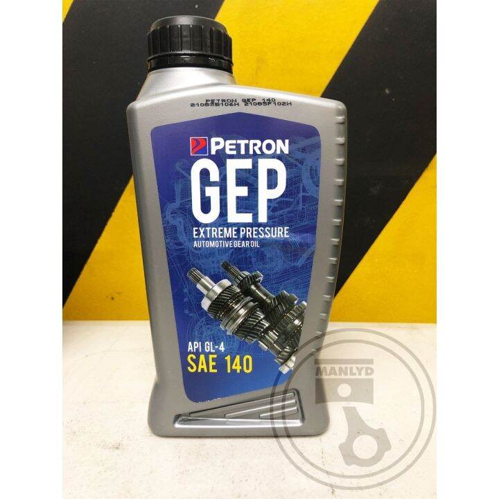 PETRON GEP DIFFERENTIAL OIL API GL4 SAE 140 1L Lazada PH