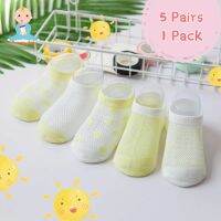 #สุดคุ้ม 1เซต5คู่5สี (5 pair/pack )# Boys &amp; Girls socks Size-XS (0-1ขวบ) ความยาว  S1-10cm ถุงเท้าเด็ก ถุงเท้าแฟชั่นถุงเท้า style เกาหลี Multi-Design ระบายอากาศได้ดี