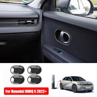 สำหรับ Hyundai Aini Krypton IONIQ5 IONIQ 5 2022 ABS คาร์บอนไฟเบอร์รถประตู Handle ชามฝาครอบสติกเกอร์รถอุปกรณ์เสริม