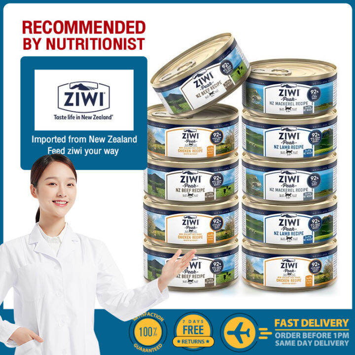 ZIWI Peak Canned Cat Wet Food Beef Chicken Lamb Mackerel Venison 85g