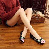 Veowalk Handmade Plum Embroidered Womens Casual Ballet Flats Retro Leisure Ladies Slip-on Old Beijing Soft Denim Cotton Shoes