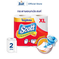 สก๊อตต์ กระดาษอเนกประสงค์ รุ่น Big Roll XL แผ่นใหญ่ ความยาวพิเศษ ยาวกว่ารุ่นปกติ 60% x 2 ม้วน Scott Kitchen Towel Big Roll XL 2 Rolls ( กระดาษทิชชู่ กระดาษทำความสะอาด แผ่นใหญ่ กระดาษซับน้ำมัน กระดาษเช็ดคราบสกปรก)