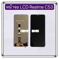 หน้าจอ LCD + ทัสกรีน Realme C53