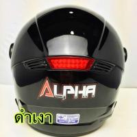 SQA หมวกกันน็อค หมวกกันน็อคSpaceCrown Alpha รุ่นใหม่ล่าสุด ขนาดใหญ่กว่าหมวกวิชั่น ไซด์ L ส่งเร็วเก็บเงินปลายทาง หมวกนิรภัย