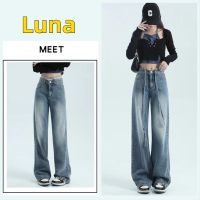 Luna shop?(พร้อมส่งจากกทม มาถึงใน 3-5 วัน)?กางเกงยีนส์?ย้อนยุค เอวสูง กางเกงยีนส์ทรงตรง สำหรับผู้หญิง ดีไซน์ใหม่กางเกงขากว้างทรงสลิมy2k