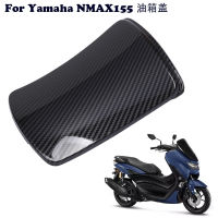 เหมาะสำหรับอุปกรณ์เสริมดัดแปลงรถจักรยานยนต์ Yamaha  ยามาฮ่า NMAX 155 2020 รุ่น   ฝาถังน้ำมันแบบเส้นใย