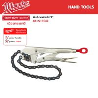 Milwaukee - คีมล็อคสายโซ่ 9" TORQUE LOCK™  Pliers รุ่น 48-22-3542