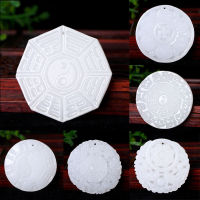 Authentic Sheep Fat White Jade Dragon Phoenix Eight Trigrams Pendant Afghanistan White Jade Zodiac Tai Chi Eight Trigrams Jade Pendant Necklace 4NZ9