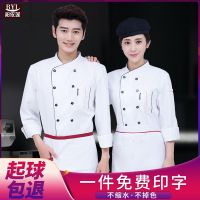 ✥✴ hnf531 Chef Overalls Mens Autumn and Winter Long Sleeve plus Size Restaurant Fast Food Restaurant Kitchen Baking Pastry Chef Uniform Womens Short Sleeve