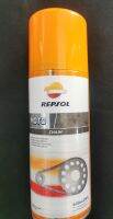 สเปรย์หล่อลื่นโซ่ Repsol MOTO CHAIN ปริมาณ 400 ml สำหรับจักรยาน  จักรยานยนต์ มีสารหล่อลื่นพิเศษ ไม่สกปรก ไม่เลอะเทอะ ไม่มีคราบ ใชัดีใช้ทน  ประหยัด