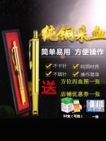 Pure copper purging blood blood stasis blood collection needle pen pricking blood needle pricking bloodletting pen cupping for household disposable household device