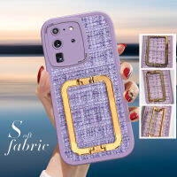 เคสโทรศัพท์พร้อมใช้งานสำหรับ Samsung Galaxy S20เคสฝาหลังทำจากผ้าพับเป็นขาตั้งสีทองสุดสร้างสรรค์เคสผ้าซิลิโคนนิ่ม