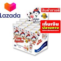 ?โปรโมชั่นสุดคุ้ม โค้งสุดท้าย❤️ ?เก็บคูปองส่งฟรี?ขนม,ขนมกินเล่น,ของกิน มะลิ ผลิตภัณฑ์นมข้นหวาน อีซี่ สควีซ 170 กรัม x 12 หลอด รหัสสินค้า LAZ- 228 -999FS ?ราคาถูกที่สุด❤️