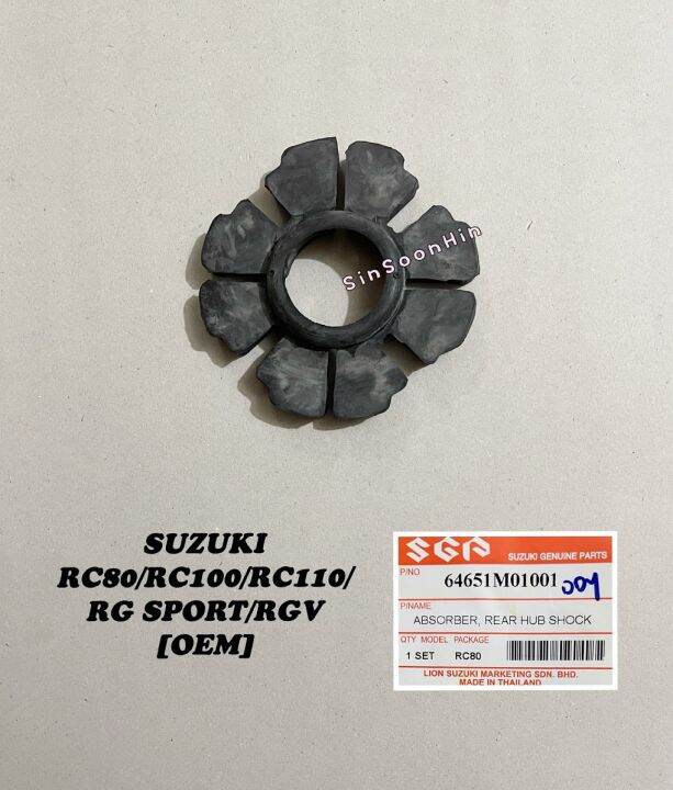 Suzuki Rg Sport Rgv Rc80 Rc100 Rc110 Hub Damper Oem Lazada 0344