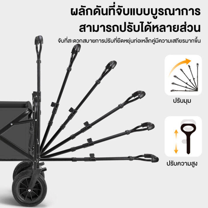 รถเข็นล้อโต-แคมป์ปิ้ง-รุ่น-รถเข็นของ-300-กิโล-130l-รถลาก-รถเข็นแคมปิ้งล้อยางตันมีลูกปืน-รถเข็นแข็งแรง-รับน้ำหนักได้ถึง