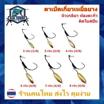 เบ็ตเท็กซัส ราคาถูก ซื้อออนไลน์ที่ - เม.ย. 2024