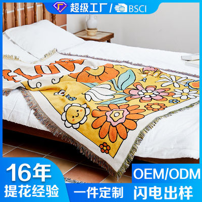 Nordic Style Sofa Cover Stall Trunk Bohemian Blanket Bed Blanket Office Blanket Sunflower Blanket Wholesale