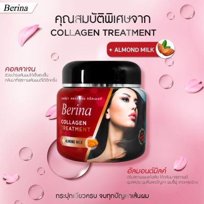 แท้100%(กระปุก) Berina collagen almond milk treatment เบอริน่า คอลลาเจน ทรีทเมนต์ สำหรับผมเสียจากการทำเคมี