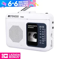 Retekess TR606 Portable Cassette Players Recorders, AM FM Radio Tape Player, Powered by DC with Recorder and AUX Input (White)