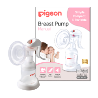 Pigeon พีเจ้น เครื่องปั๊มน้ำนมแบบใช้มือ รุ่นคอกว้าง PIGEON MANUAL BREAST PUMP