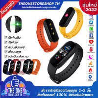 ใหม่! M4 Smart Band สมาร์ทวอช์ท กันน้ำ IP67 รองรับระบบ IOS และ Android วัดดันโลหิต วัดชีพจร หน้าจอสัมผัส นาฬิกาบลูทูธอัจฉริยะ จัดส่งไว1-3วัน ของแท้ 100%