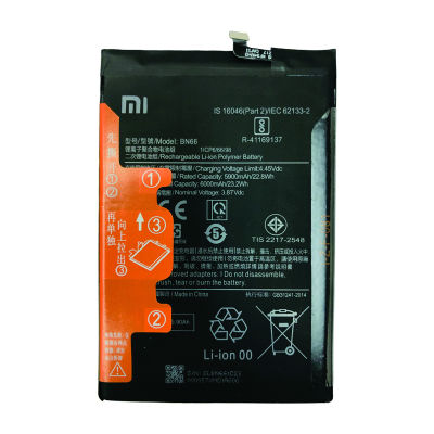 แบตเตอรี่  Xiaomi POCO C40 แบต battery BN66 6000mAh มีประกัน 3 เดือน (HMB mobile)