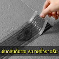 ouding สติกเกอร์ติดท่อระบายน้ำแบบม้วนมีกาวในตัว