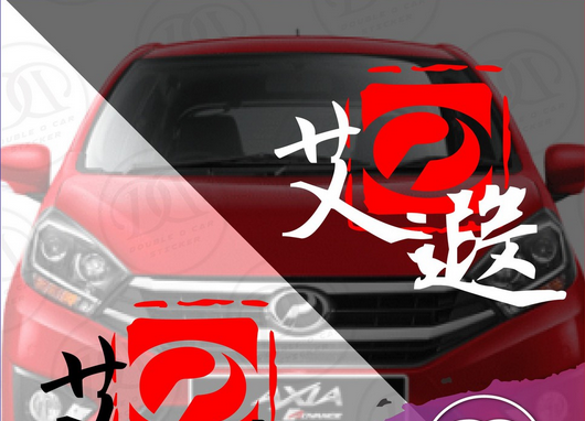 perodua axia chinese new year promotion