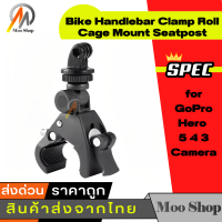 For Gopro ขายึดจักรยานสำหรับกล้อง Gopro/SJCam/Xiaomi Handlebar Camp Lock Stand (สีดำ)