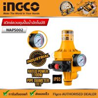 INGCO สวิทช์ควบคุมปั๊มน้ำอัตโนมัติ รุ่น WAPS002 (Pressure Control)