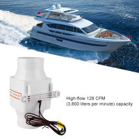 พัดลมเป่าลมเครื่องเป่าลมท้องเรือเดินทะเลเครื่องเป่าลม130 CFM 12V 24V สำหรับเรือยอช์ตสำหรับเรือ