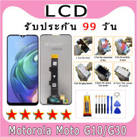 อะไหล่หน้าจอ จอชุดพร้อมทัสกรีน Motorola Moto G10/G30 ไขควงกับกาวติดหน้าจอ