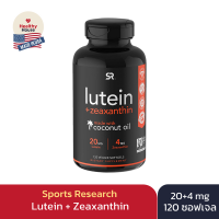 Lutein + Zeaxanthin, 20 mg, Sports Research 120 ซอฟเจล ลูทีน ลูเทอิน