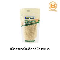 ?สินค้าขายดี? แม็กกาแรต เมล็ดควินัว 200 กรัม MCGARRETT QUINOA 200 G.