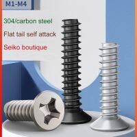 100 buah M1.4 M1.7 M2 M3 M4 Phillips sekrup Countersink kepala datar berekor sekrup berlapis nikel/sekrup kayu seng hitam