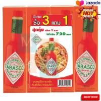 ? SALE only. Tabasco Sauce 60 ml x 3 pcs  ทาบาสโก้ ซอสพริก 60 มล. x 3 ขวด