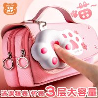 [COD] Kuailiwen decompression box primary school students cute bag girl portable lace pencil case