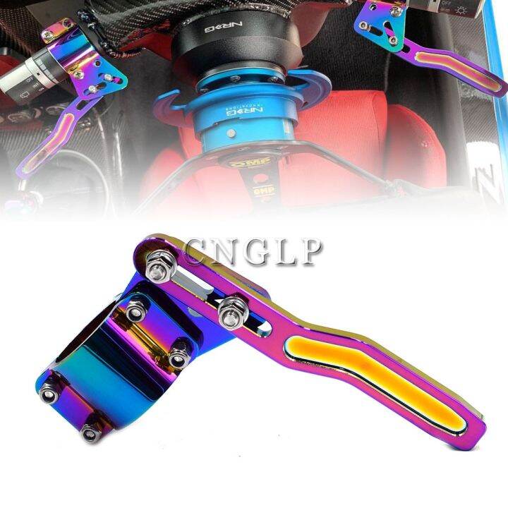 Neo chrome Aluminium Car Styling Adjustment Steering Wheel Turn Rod Extension Turn Signal Lever